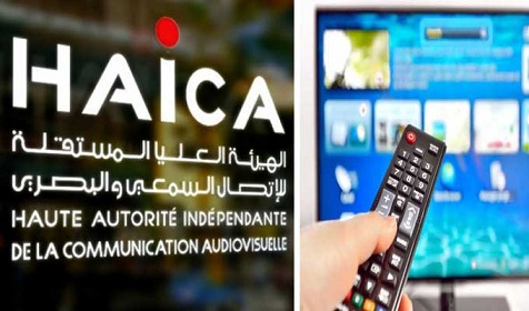 Tunisie: Plusieurs décisions de la HAICA à l’égard de certaines chaînes et radios