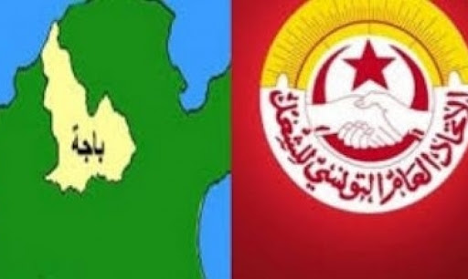 Tunisie [Vidéo]: Conseil régional de l’UGTT à Béja présidé par Hfaiedh Hfaiedh