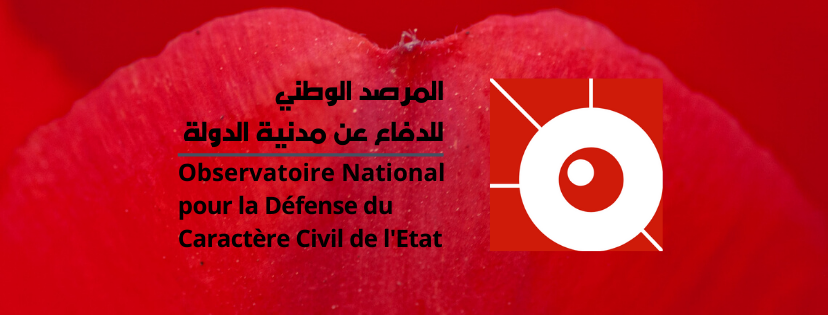 Tunisie: L’Observatoire pour la Défense de la Civilité de l’Etat dénonce l’attaque de Rambouillet