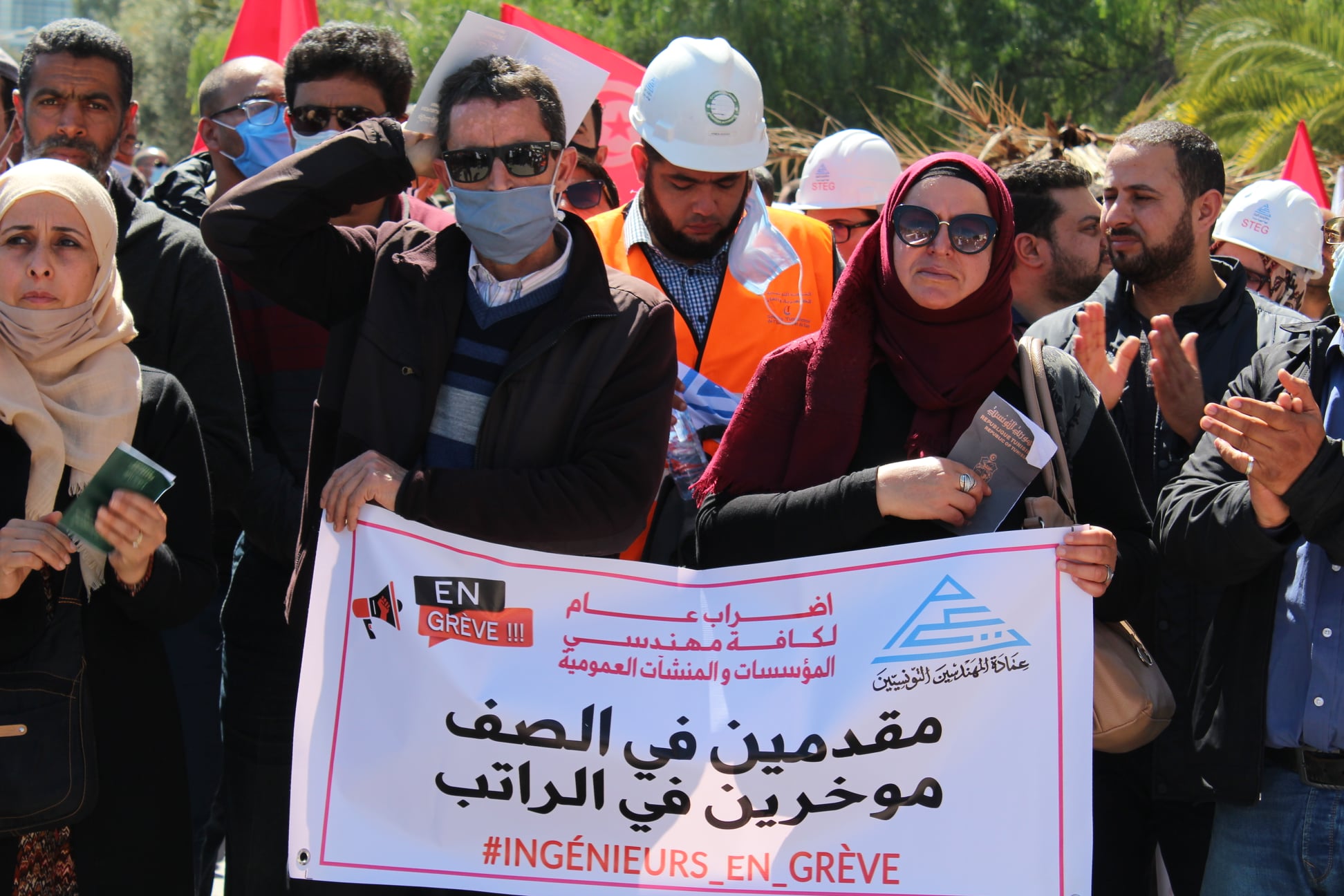 Tunisie: Les ingénieurs du secteur public en grève ouverte