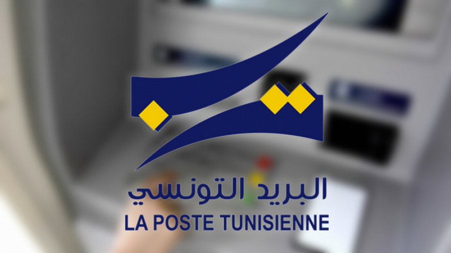 Tunisie-Ramadan: Horaires de la Poste Tunisienne