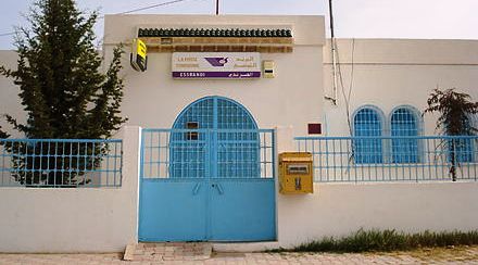 Tunisie – Horaire du travail des bureaux de poste pendant le mois de Ramadan