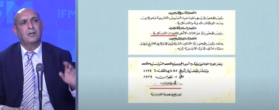 Tunisie- Rabeh Khraifi s’exprime sur les répercussions d’une interprétation élargie du concept de «forces armées»