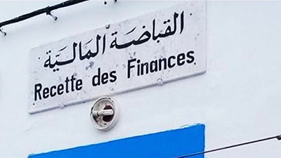 Tunisie: Le personnel des recettes des finances en grève jusqu’à cette date