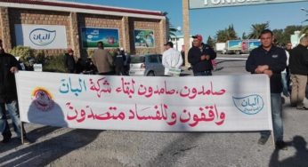 Tunisie [Vidéo]:Des employés des sociétés Elbene Sidi Bou Ali et des AMS protestent à Sousse