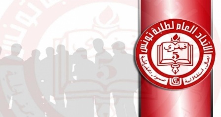 Tunisie – L’UGTE refuse la mesure de l’enseignement à distance imposée aux étudiants