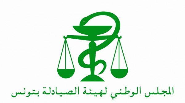 Tunisie: L’Ordre des pharmaciens appelle à une collecte de dons au profit des Palestiniens