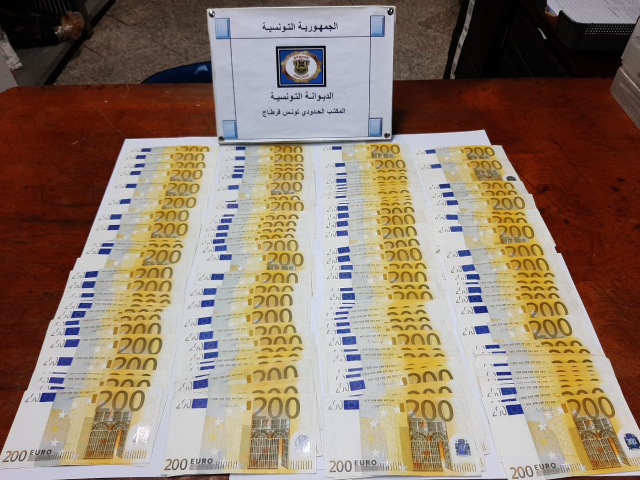 Tunisie- Contrebande de devise: Saisie de plus d’1.1 million de dinars