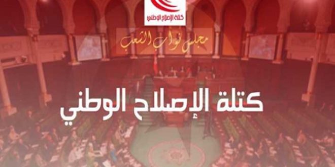 Tunisie- Motion de censure contre Rached Ghannouchi: La Réforme appelle à dévoiler le nombre de signatures