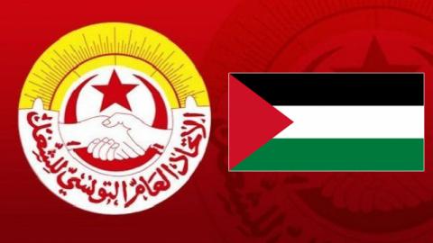 Tunisie: L’UGTT organise une série de manifestations en soutien à la Palestine