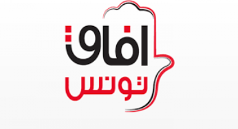 Afek Tounes rejette le décret présidentiel sur la loi électorale