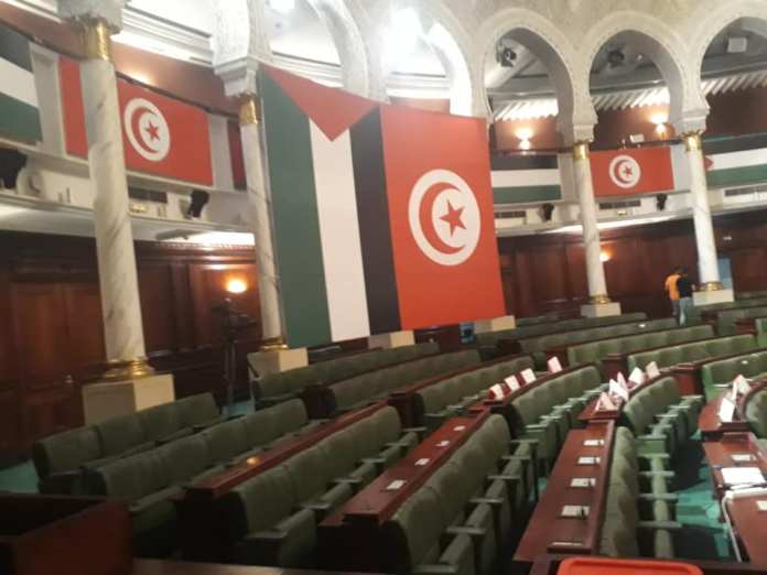 Tunisie: L’ARP exprime sa solidarité avec le peuple palestinien