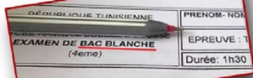 Sousse: Erreur linguistique sur une feuille d’examen, le commissariat régional de l’éducation réagit