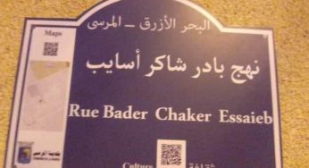 Tunisie-La Marsa : Une plaque de rue a suscité la colère des tunisiens