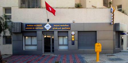 Tunisie – Les bureaux et agences de la poste ouvriront lundi et mardi