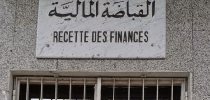 Tunisie – Les recettes de finances en grève jusqu’au 17 mai