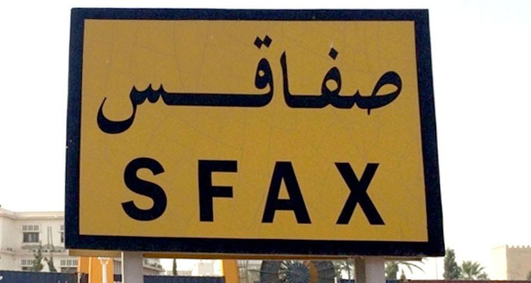 Sfax: Journée de colère et appel à la grève générale
