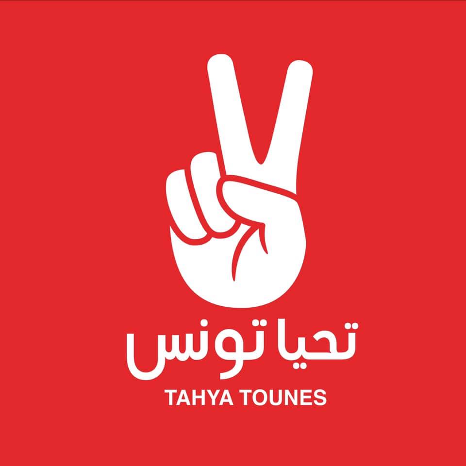 Tunisie- “Tahya Tounes” appelle à lutter contre la violence