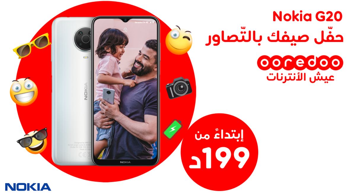 Le nouveau Nokia G20, disponible chez Ooredoo