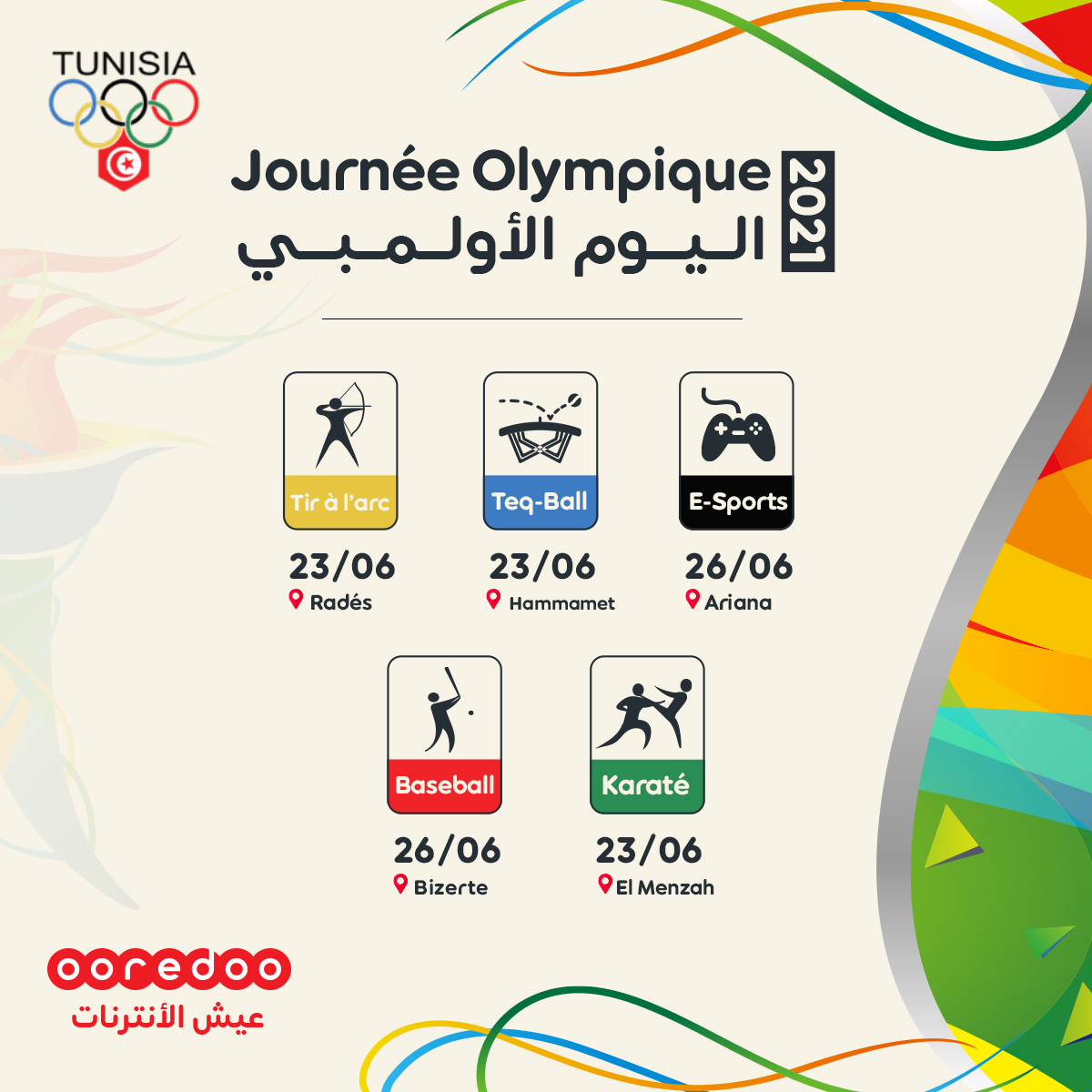 Ooredoo célèbre la journée Olympique