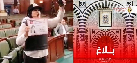 Tunisie – URGENT : La présidence du gouvernement porte plainte contre Abir Moussi