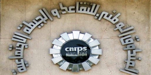 Tunisie – CNRPS : Date du versement des pensions de retraite