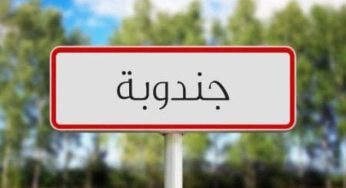 Tunisie-Fernana: Transfert des patients Covid au service de gynécologie