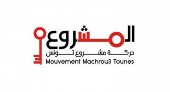 Machrou Tounes appelle à élaborer un plan de travail pour sortir de la situation exceptionnelle dans les plus brefs délais