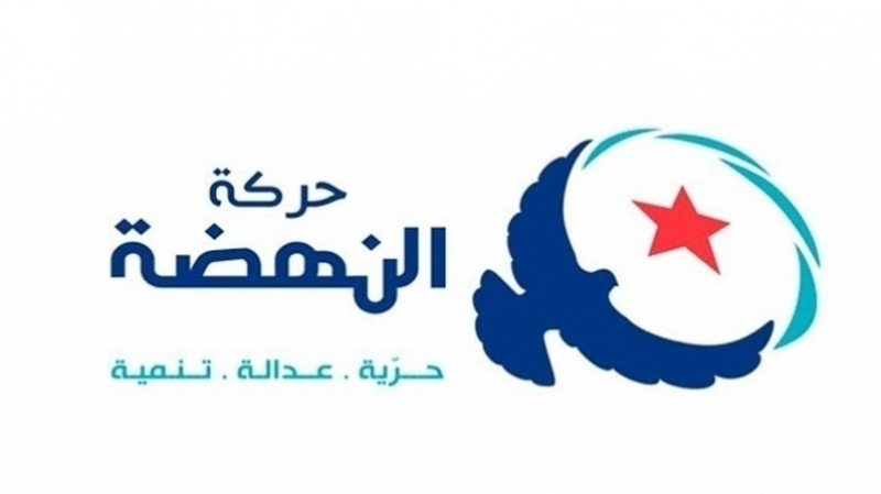Le parti Nahdha : un point de presse demain jeudi 7 juillet 2022.