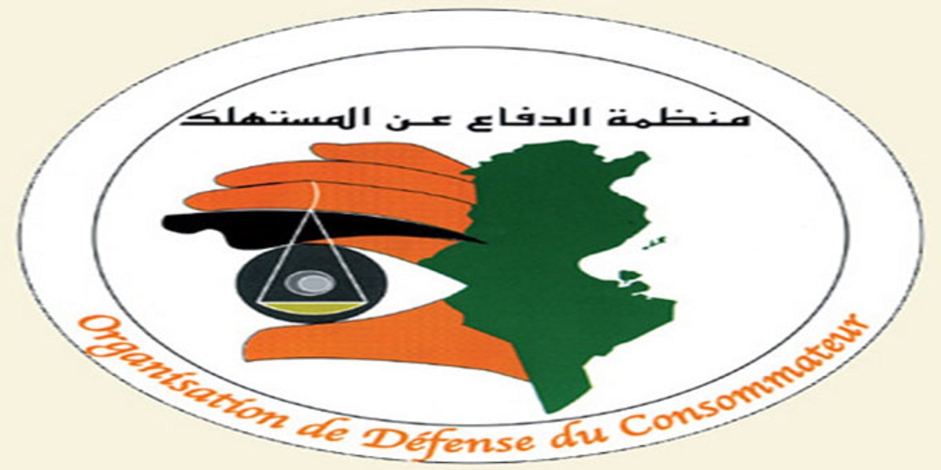 Appel au bocyott des produits tunisiens au Maroc, l’ODC réagit