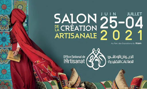 Tunisie- Le Salon de la création artisanale reporté