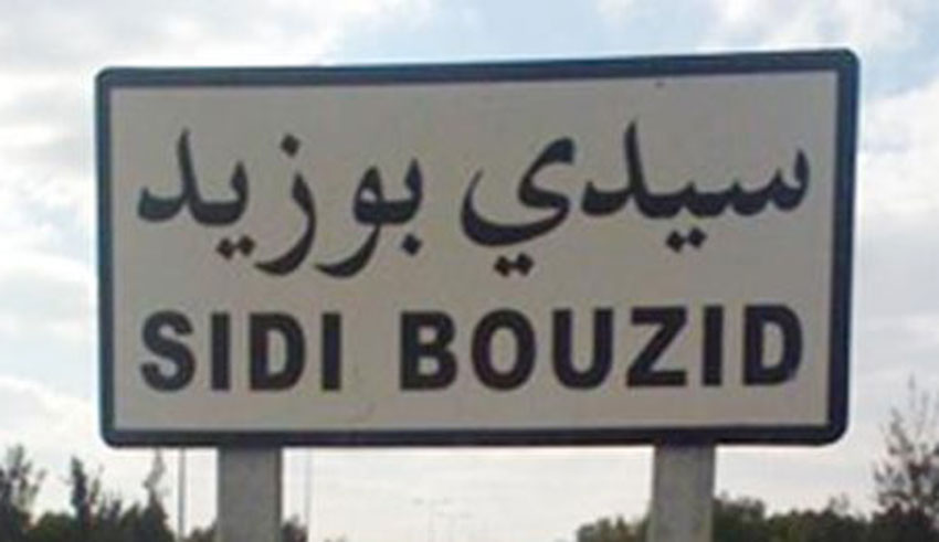 Tunisie: De nouvelles mesures restrictives à Sidi Bouzid
