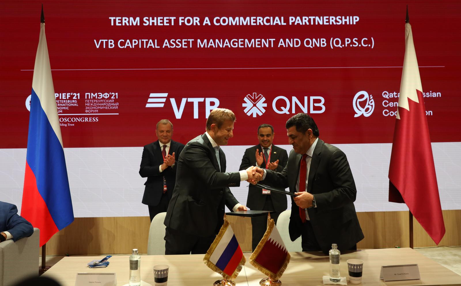 QNB et VTB Capital Investments signent un accord en marge de SPIEF