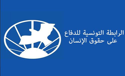 Tunisie-13 août: La LTDH appelle à réformer le Code du statut personnel