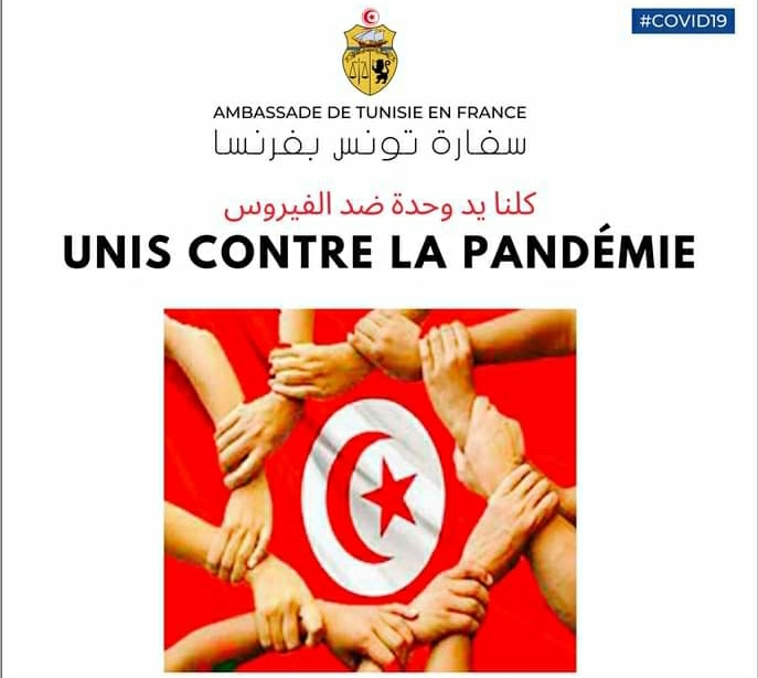 Covid-19: L’Ambassade de Tunisie à Paris se mobilise activement  et lance une initiative de soutien et de solidarité