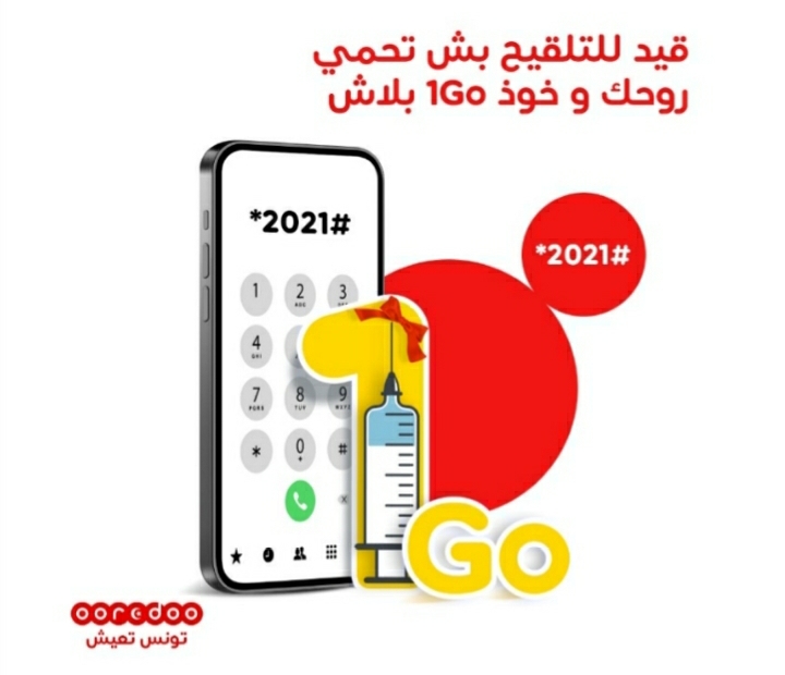 Ooredoo offre 1 GB d’internet aux nouveaux inscrits par SMS sur la plateforme EVAX