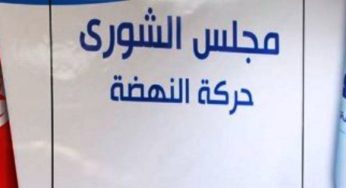 Tunisie – Ennahdha veut se démarquer des dix ans d’échec qu’elle a engendré