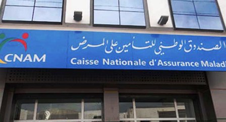 Tunisie – CNAM : Prolongation automatique de la validité des carnets de soins et autres documents