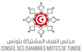 Communiqué de presse du conseil des chambres mixtes