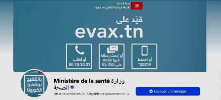 Tunisie – A quoi jouent le cabinet et l’équipe de com’ du ministère de la santé ?