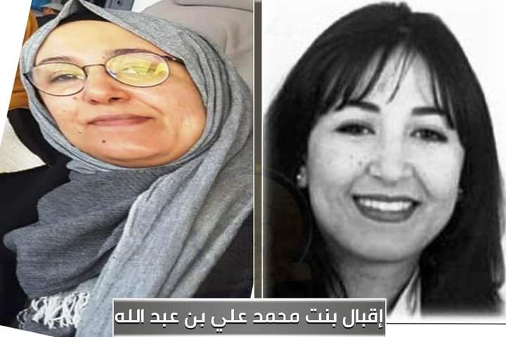 Tunisie – URGENT: Le ministère de l’intérieur recherche cette femme