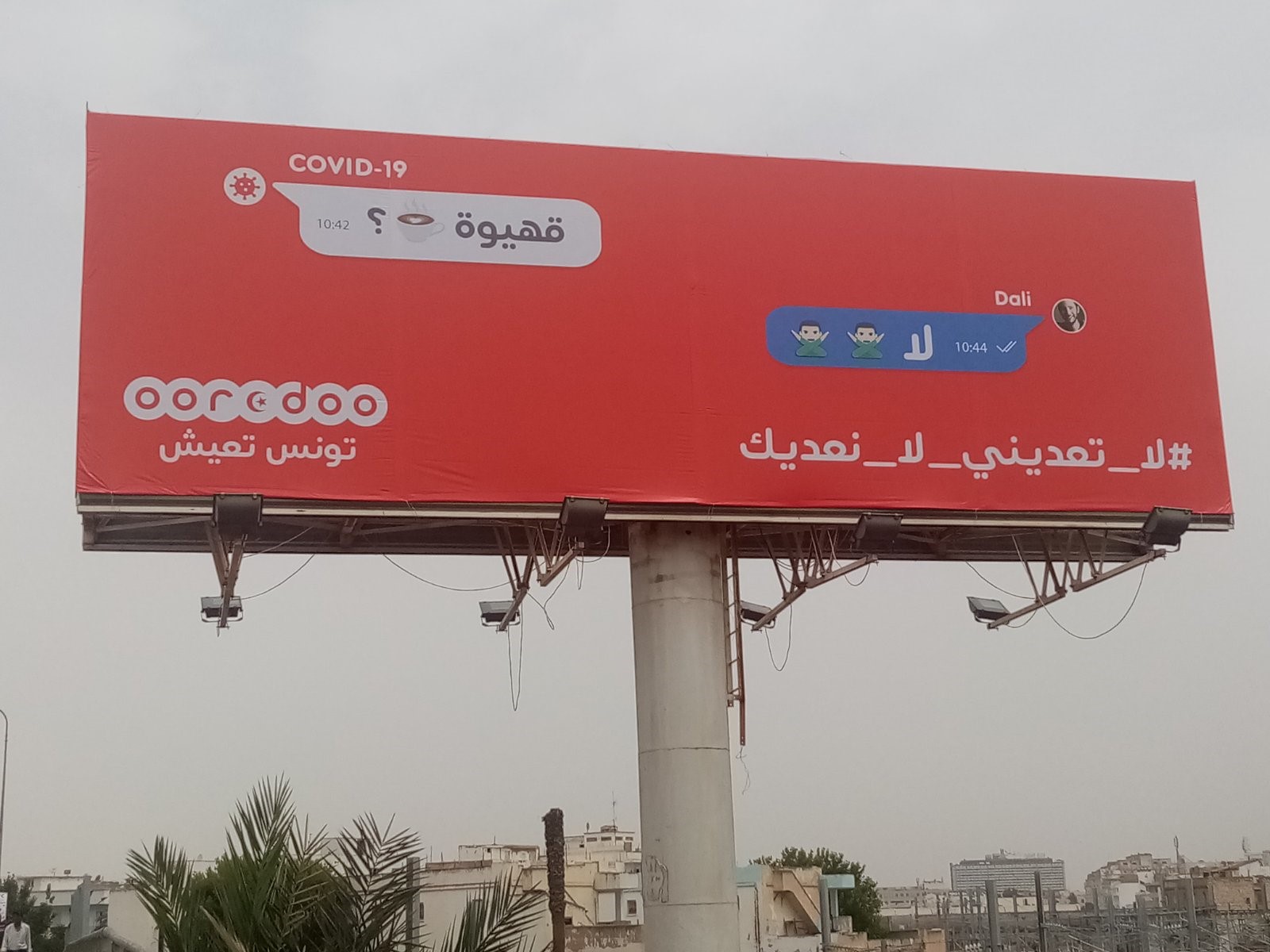 Covid-19 : Ooredoo lance une campagne citoyenne de sensibilisation [Photos]