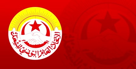 Tunisie – L’UGTT condamne la violence contre Abir Moussi et refuse le projet de loi relatif au fonds qatari de développement