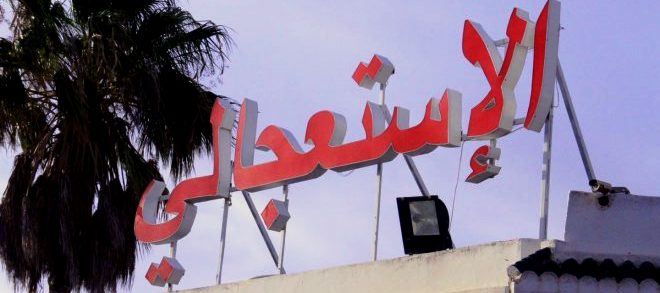 Tunisie – Covid : Le pire reste à craindre pour les deux semaines à venir