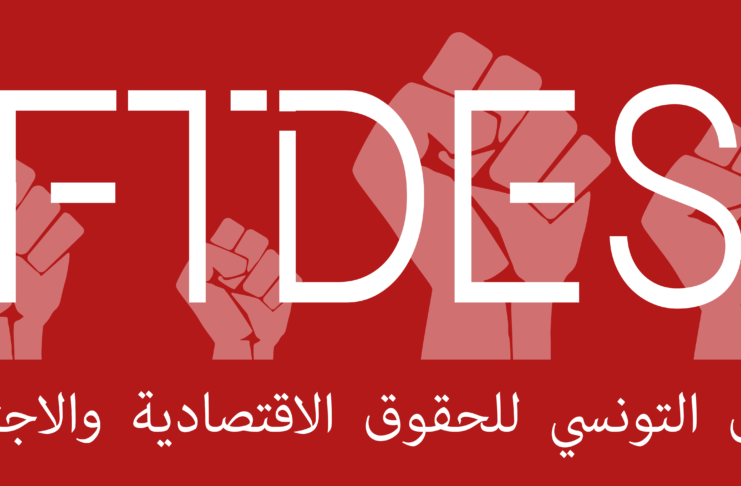 FTDES-Gafsa : Diminution du nombre de manifestations en Avril