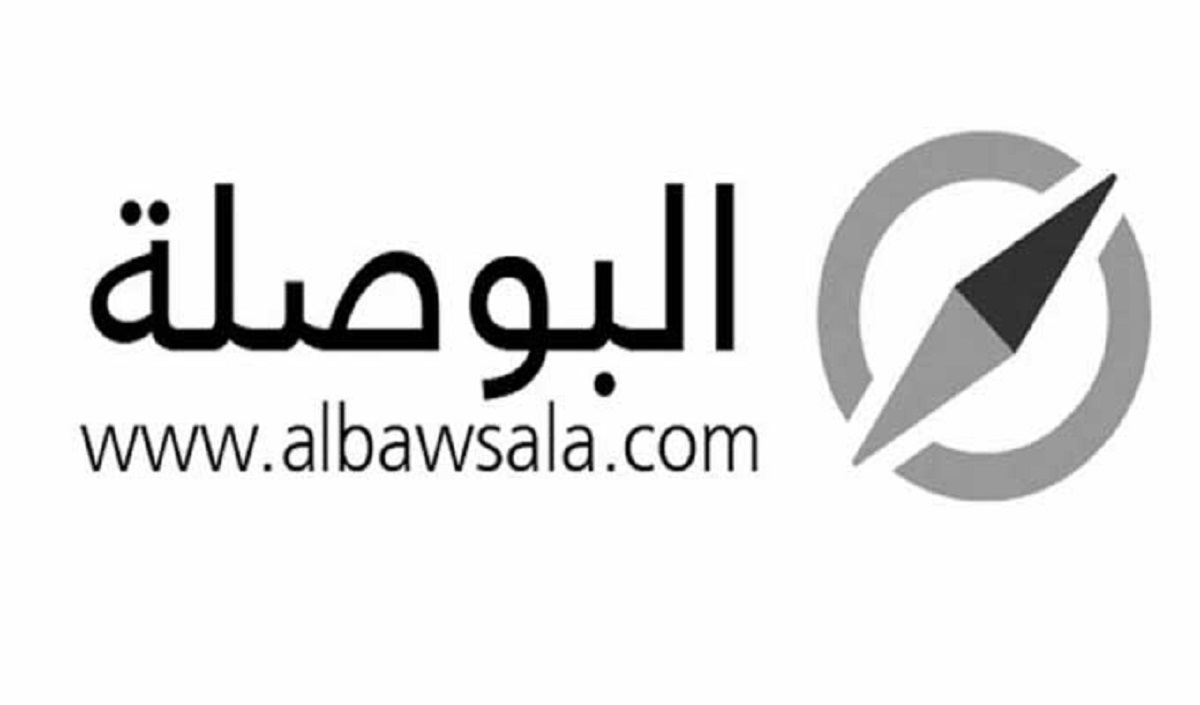L’absence d’un ministère des Affaires locales- Al Bawsala appelle Najla Bouden à clarifier ce point