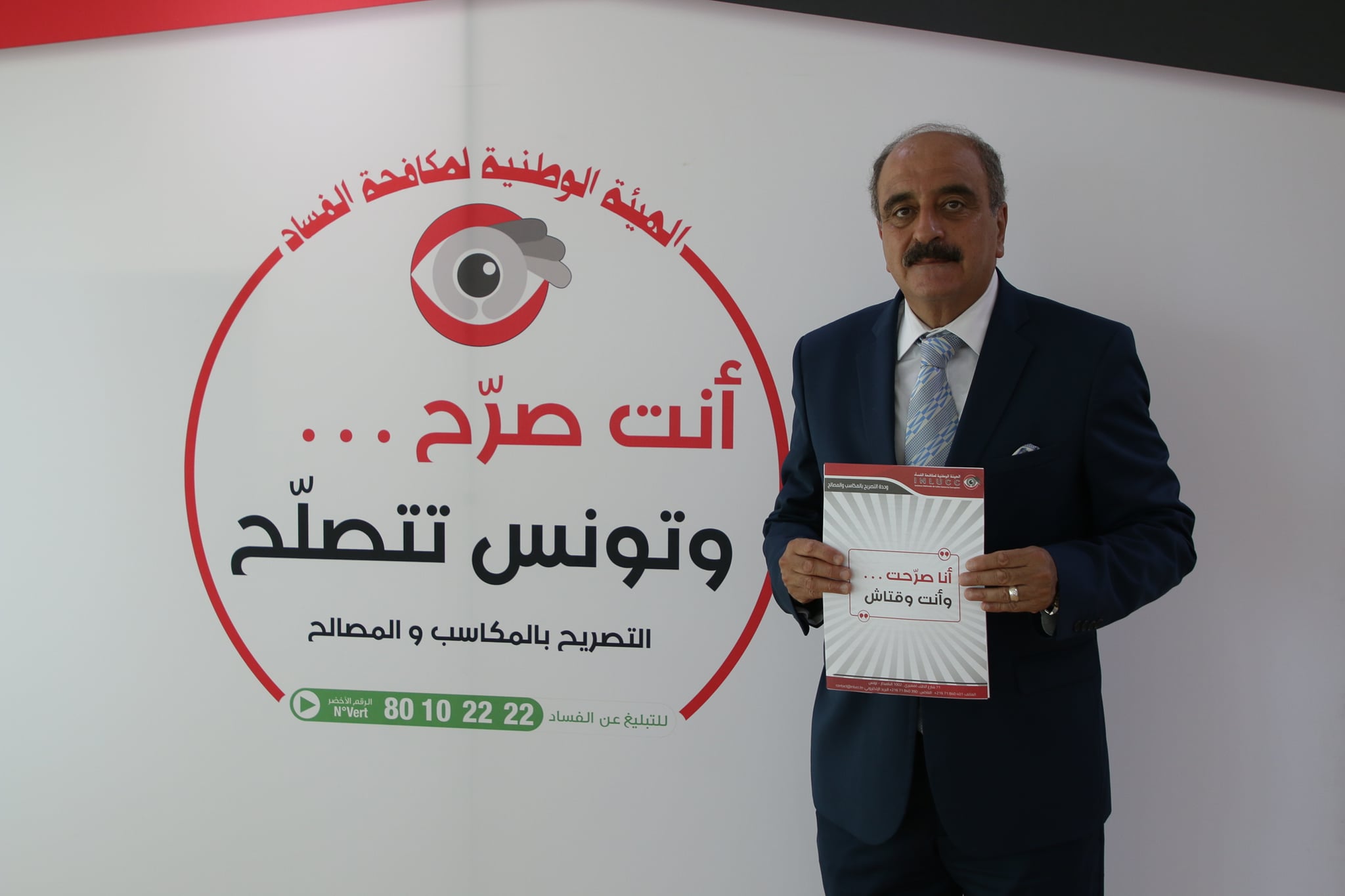 Tunisie: Mohamed Ali Nafti déclare ses biens auprès de l’INLUCC