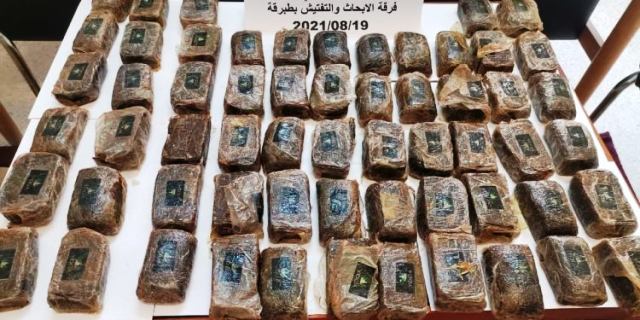 Tunisie – Tabarka : La mer rejette 8 kg de cannabis