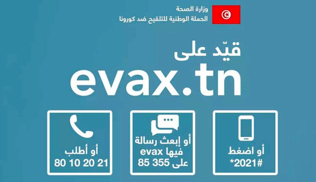 Bug sur Evax: Des citoyens ont accédé en masse à la plateforme pour obtenir le pass sanitaire d’après Hechmi Louzir [Audio]