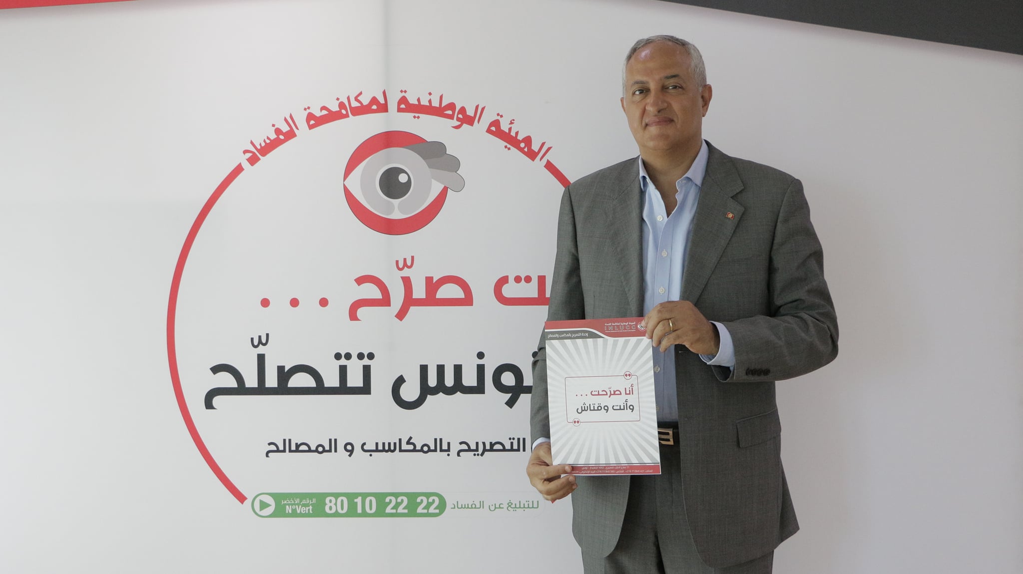 Tunisie: Mohamed Fadhel Kraiem déclare ses biens auprès de l’INLUCC